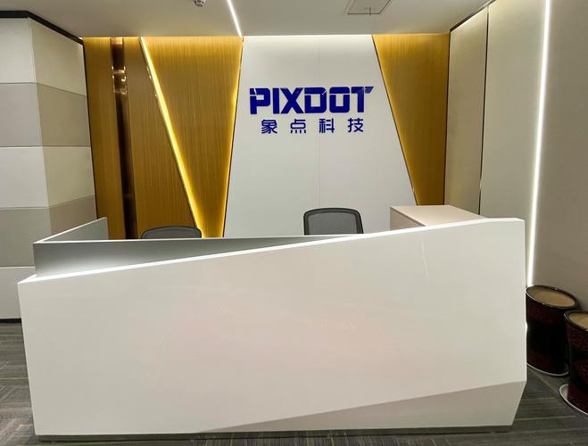 新起点,新征程